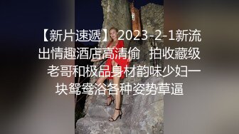 极品蜜桃健身教练