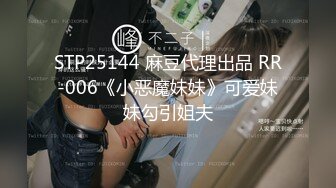 发现性感短裤小姐姐，抚摸修长美腿舌吻调情，69姿势口交扣穴，抬起双腿抽插猛操大屁股