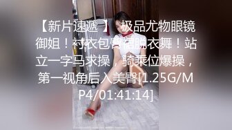 楼下新婚美少妇被我操了，魔鬼身材，真骚，杀猪般的叫床声