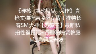 有钱能使女开腿猎杀外围女神 ▌斯文禽兽▌3P调教指挥表演 抢着吃肉棒 老板艹得好爽射给我 让闺蜜吃