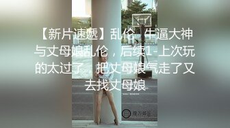 ✿喷水小女仆✿超敏感小淫娃〖小柠檬〗专属女仆上门陪玩服务，白虎小嫩穴超敏感，大鸡巴随便插几下就喷水了