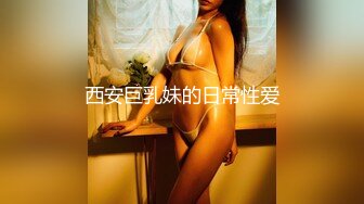 炮王小灰灰和大屌老铁元旦夜上演动作片沙发轮草少妇女炮友表情销魂