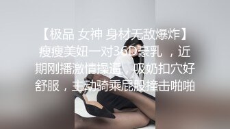 未流出版~ 课长要求加班原来~~极致的三位黑丝美女OL??美腿诱惑