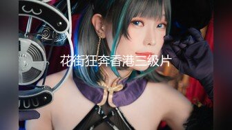 MDSR-0001-2妖女榨汁篇章二感染者的蜕变-宋南伊