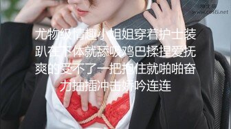 ❤️❤️好嫩好嫩【刚下水18岁妹子】满脸胶原蛋白~酒店约啪无套