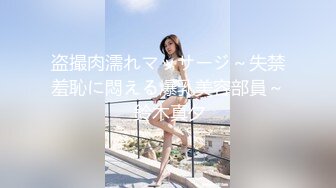 经典情色文学改编❤️少妇白洁／第四章／一路风流的新婚少妇 无套内射 李蓉蓉 艾熙 中英字幕