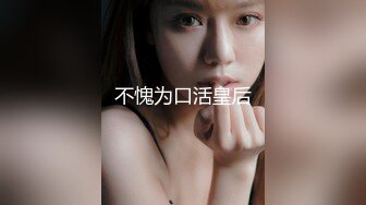 顶级绿帽反差人妻【嫂子爱露出】大杂烩，各种3P4P调教，从头干到尾，全程无尿点