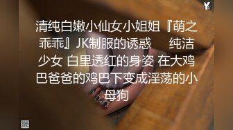 ✿白月光少女落入黄毛魔爪,被灌醉后带到宾馆扒光衣服检查逼里面有没有原装膜7V