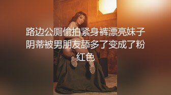    气质黑丝妹子带了黑色眼罩也看得出很漂亮，先一个搔首弄姿展示小穴，再和男友无套操逼，女上位狠狠打桩