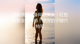 厕拍达人大型超市内跟拍多位购物的良家少妇