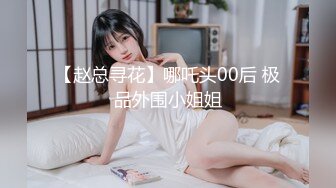 STP30848 國產AV 果凍傳媒 GDCM051 大V密探之探索女生們的性愛秘事