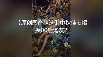 娇小人妻情趣椅女上位啪啪做爱仔细一看在爆菊花，无套操逼后入啪啪