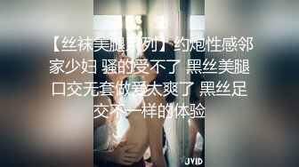 无水印11/5 直播做爱后入美艳老婆扶腿传教士啪啪大屌塞满小穴VIP1196