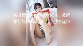 【自整理】大长腿金发美女让你看足底够不够骚，屁眼里还塞了一个爱心肛塞，骚气十足！honey_bellex 最新流出视频合集【163V】 (59)