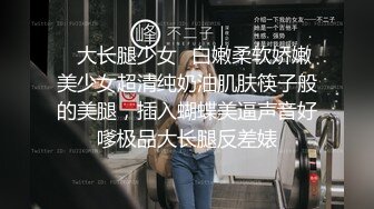 最新众筹极品丝袜美腿模特心心酒店大尺度私拍被摄影师咸猪手摸胸摸逼1080P高清版