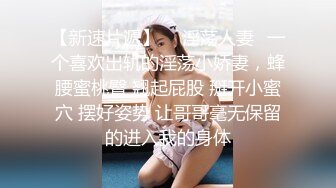 STP23682 【震惊网曝热门事件】最近超火爆吉林女孩岳欣Y疯狂不雅私拍流出 众男围着群P乱操 三洞齐开 堪比AV