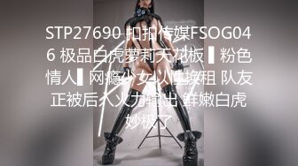 网红芽菜姐演绎骚后妈与四眼儿子阿文乱伦狂交