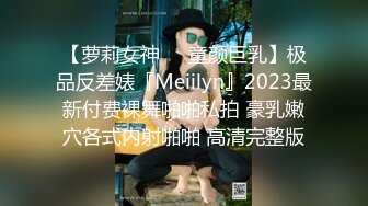 【新速片遞】   ✨华人网黄刘玥闺蜜「Fanny Ly」「李月如」OF私拍 双穴玩肛珠球和震动棒双重享受