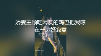 自录无水~丝袜熟妇~P2【大奶幽兰妹】爆乳肥臀~性感开档丝袜~道具自慰~丝袜足交【34V】 (25)