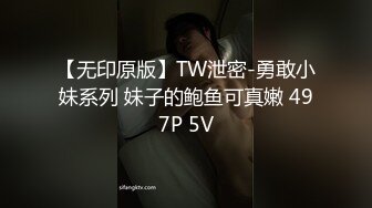 优雅气质尤物御姐女神 性感蕾丝后妈裙小少妇 被主人爸爸酒店偷情调教 撩起包臀裙 直接进入早已湿润的骚穴 上