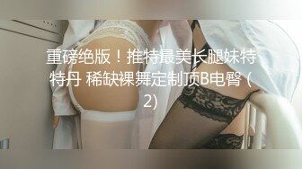 《硬核?重磅》万人求档OnlyFans极品NTR淫荡绿帽夫妻雷林XXX性爱调教日记邀请实力粉丝3P与粉丝视频做爱