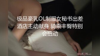 【新片速遞】  ✿激情肉欲✿ 极品JVID爆乳団地少女 ▌黏黏▌嫩鲍日常进出管制 情色自慰 阳具鲍肏白虎穴淫浆四溢121P1V