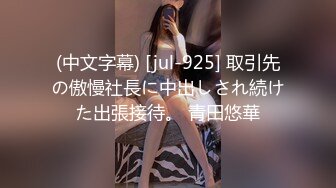 从事美容行业的韵味少妇,平时搞美容晚上出来卖