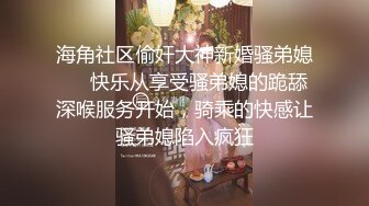 BunnyMiffy 皮裙黑丝OL因拖欠房租被男房东偷窥催债靠惊人做爱技术湿身肉偿