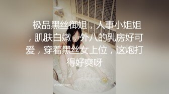 美腿小妞口交自慰样样精(完整版)09