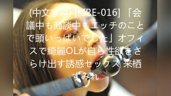 天然むすめ 031723_01 運転女子 〜車のシフトレバーはドライブに！生の勃起チンコは口内へ！〜皆瀬好見