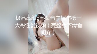 超粉嫩美穴，网红女神，无毛嫩穴娃娃似的，掰穴揉搓，大尺度道具抽插，进进出出，深插到底