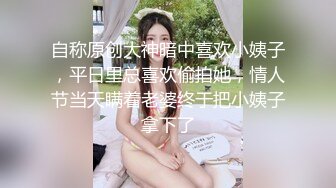 不听话小奴的惩罚