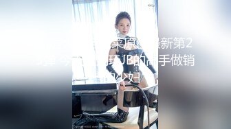 男：我鸡巴大吗，你是不是骚逼   女：艹我，好硬，好爽啊啊啊。大奶子给她撞得一摇一摇，好好看！