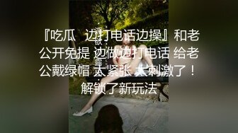 STP29220 眼镜美女新人初下海！居家炮友操逼！掏出屌让妹子吸吮，扶屌骑乘很主动，多毛骚逼掰开特写 VIP0600