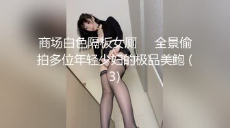 台湾JVID模特「elarine114」「白雪蘿綝」OF私拍 185cm身36F奶【第二弹】 (9)