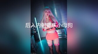 泡良佳作【KTV勾搭探花】开奔驰的美少妇，又想男人了，老地方喝酒唱歌谈人生，相约开房操的鬼哭狼嚎爽死了！