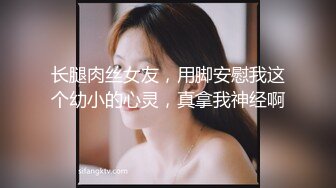 清纯大学生为了赚学费下海 穿各种制服各种姿势 让大叔爆操玩弄 无套后入射一脸