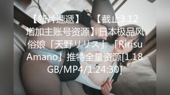 激似抖音知名網紅(本x2)跟男友性愛影片流出5