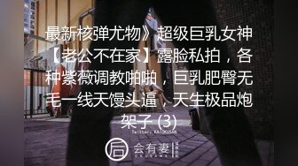 ❤️优雅气质尤物❤️“喂老公，我还有五分钟就下去了”，性感优雅的美女同事被老公电话催促两次，边操边讲着电话！