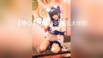 大胸骚女友穿紧身连衣裙勾引 反差白富美御姐女神『小水水』按倒在桌子上 抬起美腿操小穴，太过敏感 直接被操喷