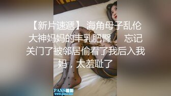 最近网曝热传門事件~超火爆吉林女孩岳欣悦多人运动不雅私拍流出堪比AV现场无水完整全套2