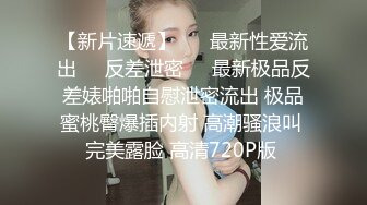 精彩4P，年轻露脸的漂亮妹子不但被两小哥玩弄