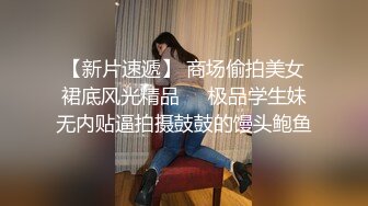 【酒店摄像头】未曾流出的小众房型，心机婊丝袜勾引 (3)