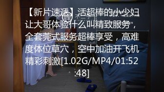 【精品厕拍】私房十月最新流出师范大学附近公共厕所的青春靓丽第九集-蓝衣服jk裙