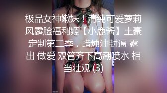  极品白虎悠悠闺蜜下海大搞3p~边后入边吃鸡巴~女上摇超爽