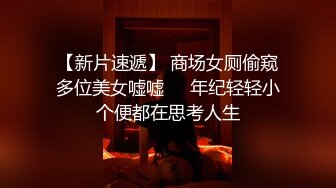 公司新来的美女同事一起出差 嘿嘿机会来了强行上了她 完美露脸