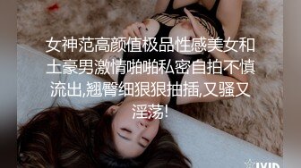 绿帽男友双马尾可爱女友保护男友不欺负主动献出肉体，草一次腰间挂一个避孕套！男友看着居然硬了