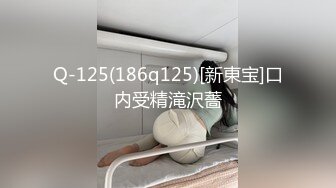 小母狗调教_反差清纯小骚货〖ANAIMIYA〗被主人爸爸后入菊花 剃毛 手指玩弄菊花小穴 啪啪骚逼 炮击调教 (6)