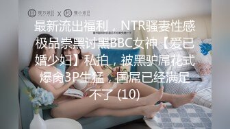 邪E的父_亲老刘__看女儿和同学同时“睡熟”尽情纵享丝滑 爽翻天！ (2)