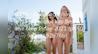 0040 - Cheating Pinay Bride Nagpakantot kay Best Man - New Pinay 2021 (ph60a9e2992b76b)